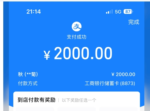 支付宝钱包免单怎么回事？活动怎么玩？