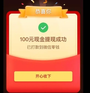 拼多多天天领现金技巧是什么?怎么领取更多?