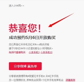 抢购信息怎么发？有什么技巧？