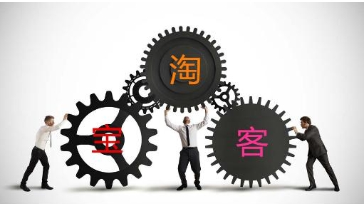 淘客群怎么拉人？家人技巧是什么？