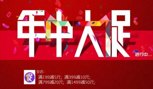2024天猫年中大促是什么时候开始?有哪些活动?