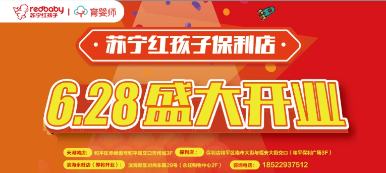 红孩子购物网站怎么样？它是卖什么东西的？