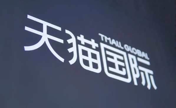 天猫国际商城是正品吗？商家入驻流程有哪些？