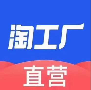 淘宝特卖工厂店是正品吗？这么便宜是什么原因？