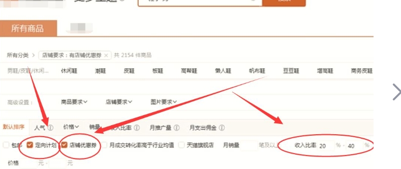 淘宝返利怎么操作？哪个软件佣金比较高？