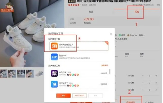 拿货批发网有哪些？一件发货从哪里找？
