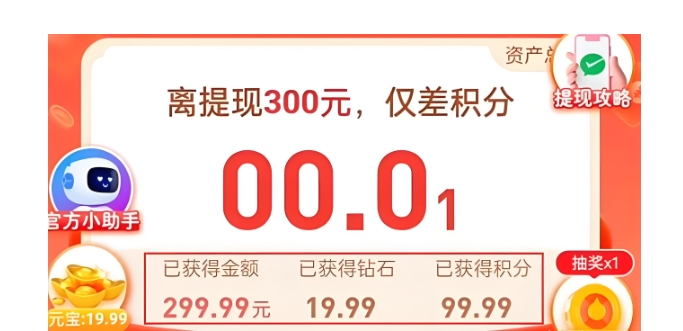 拼多多砍价0.01元怎么破解？有什么技巧？