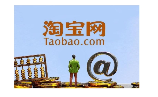 无线淘宝客是怎么？怎么使用？