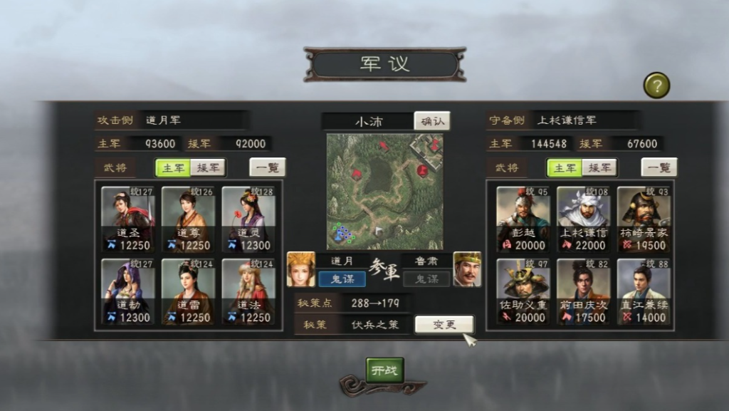 三国志威力加强版新增了什么内容？有哪些亮点？