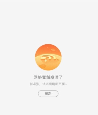 淘宝网首页打不开是什么原因?是手机问题还是网络原因?