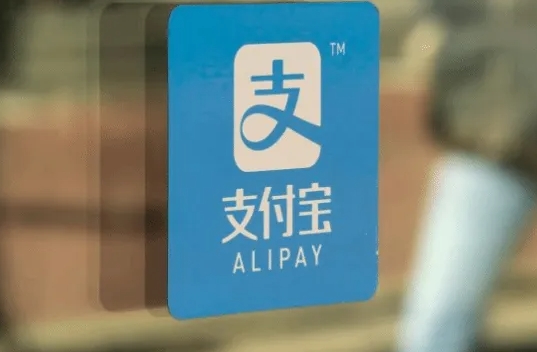 如何办理支付宝卡通？申请流程有哪些？