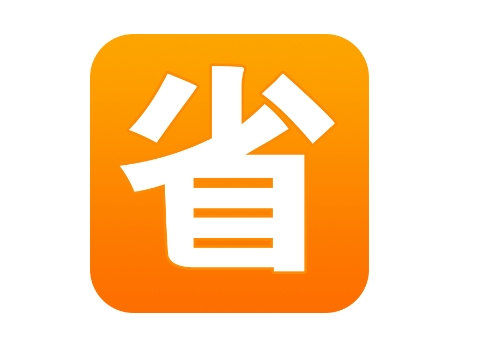省钱宝一个月多少钱？怎么关闭自动续费？