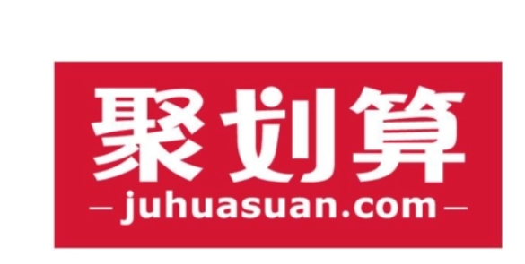 聚划算秒杀在哪里？怎么抢购？