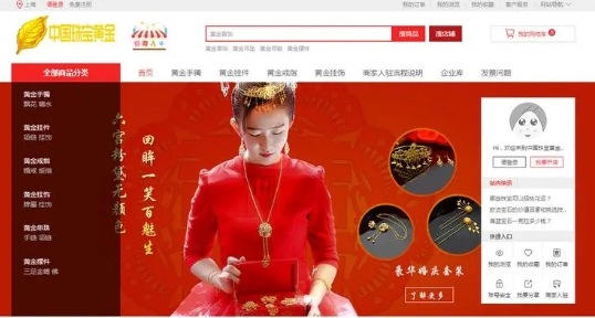 买卖珠宝网站有哪些？哪个比较靠谱？