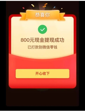 拼多多砍价怎么能快速成功?提现技巧是什么?