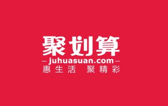 淘宝聚划算品质团购在哪里？质量怎么样？
