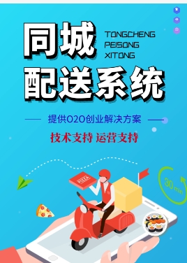 同城淘宝店做什么类目合适?快递一般多久能到?