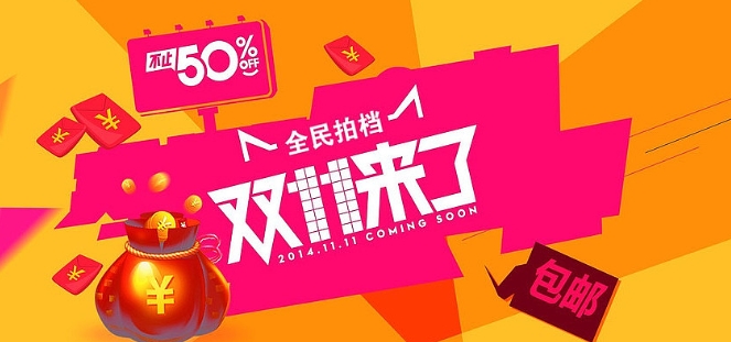 淘宝全民疯抢价格为什么不显示了？在哪里设置？
