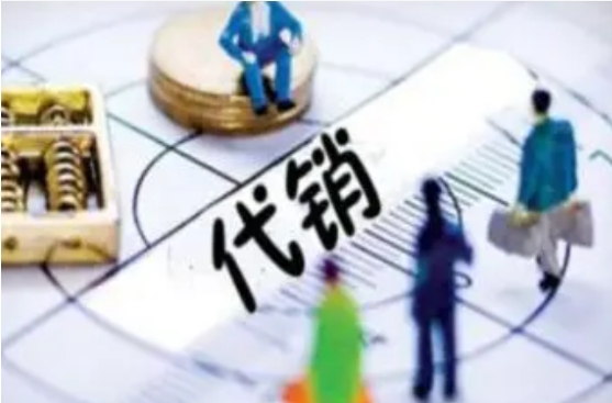 网店代销联盟怎么经营好？能赚到钱吗？