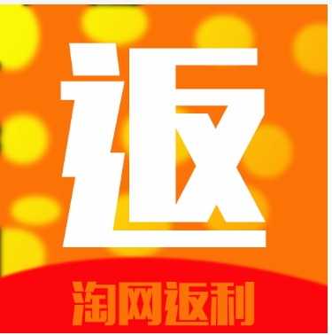 1淘网app怎么下载?官方返利