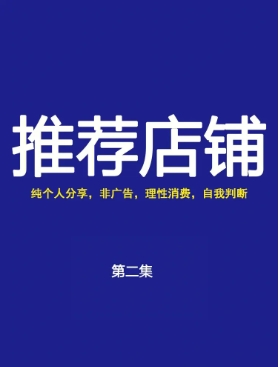 网店推荐语怎么写?销售技巧有哪些?