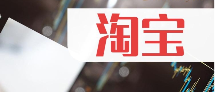 淘宝生意经这么使用？它有什么功能？