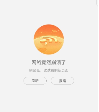 淘宝网打不开怎么回事?如何解决?