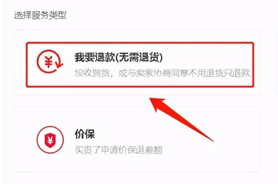 顺丰淘宝退货怎么操作？收费标准是什么？