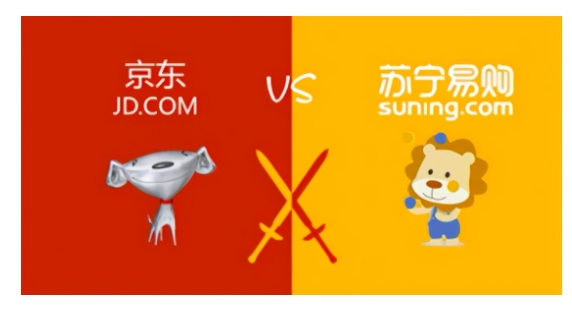 苏宁和京东的电器哪家好？应该怎么选择？