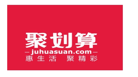 淘宝网聚划算每一天都有吗？怎么报名？