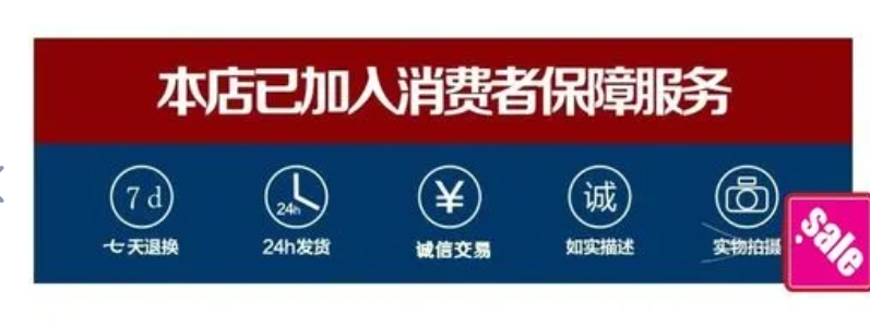 淘宝消费者保障怎么自动扣费？如何才能取出来？