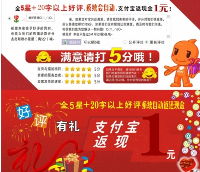 淘宝动态评分怎么看？太低了如何提升？