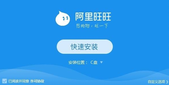 阿里旺旺和淘宝网是关联的吗？它们的区别有哪些?