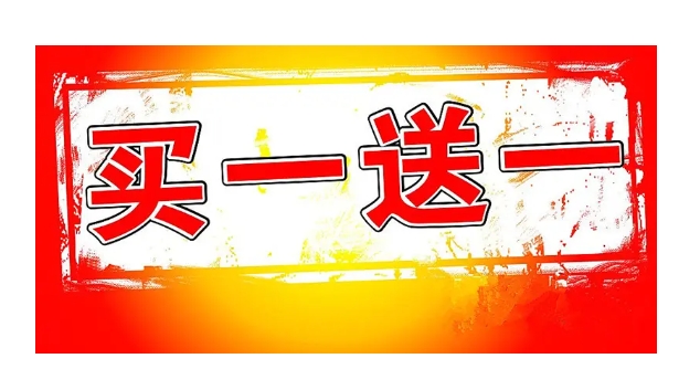 便宜推是做什么的？靠谱吗？