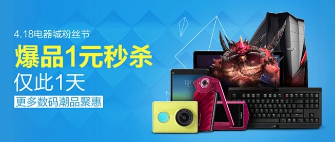特价网购平台有哪些？哪个比较好？