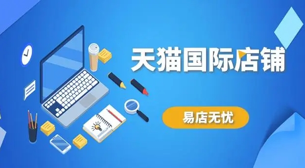 天猫国际商城是正品吗？质量靠谱吗？