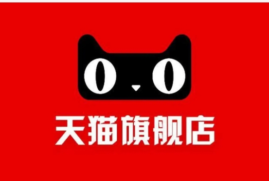 天猫旗舰店会有假货吗？教你如何辨别真假？