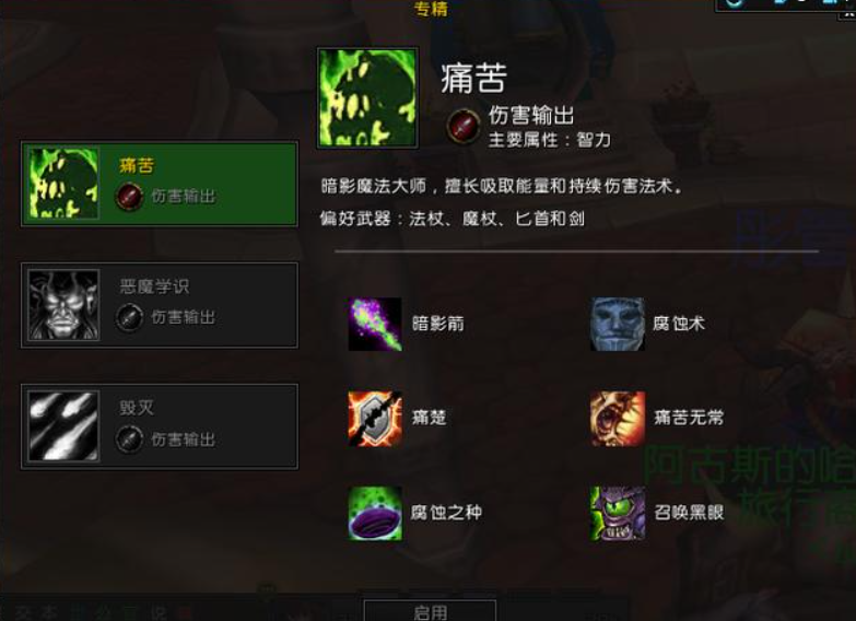 痛苦灵魂的回声是哪个游戏的道具？如何获取？