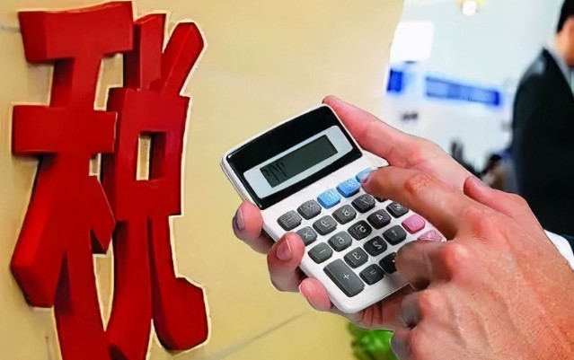 发票税率有几种，一文带你了解发票税率种类