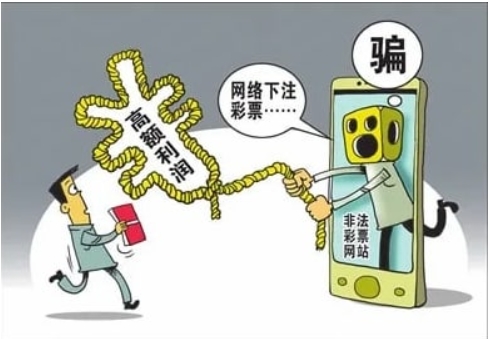 网上不能买彩票了吗？只能去实体店买了？