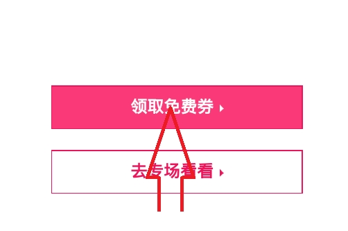 聚美优品优惠券200是真的吗？怎么领取?