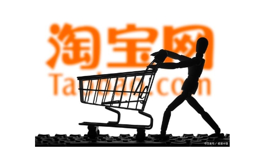 淘宝装修市场余额冻结了怎么转出来？多久能解冻？