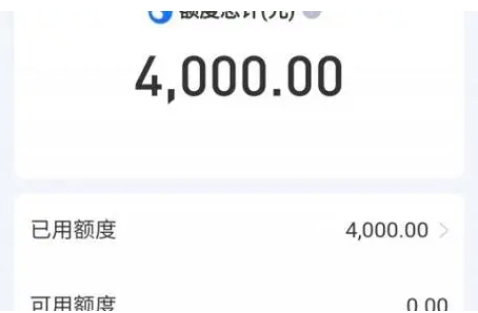 花呗变灰色怎么解封账户？方法是什么？