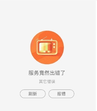 为什么淘宝网页打不开?出现崩溃了怎么办?