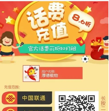 淘宝充值平台供货商有哪些？怎么申请？