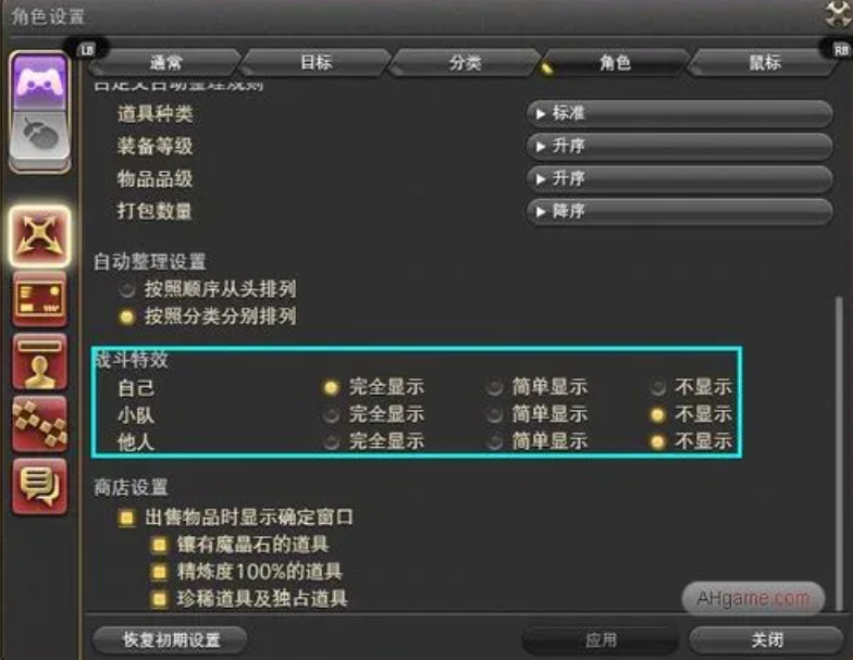 武僧宏应该如何设置？有哪些实用宏？