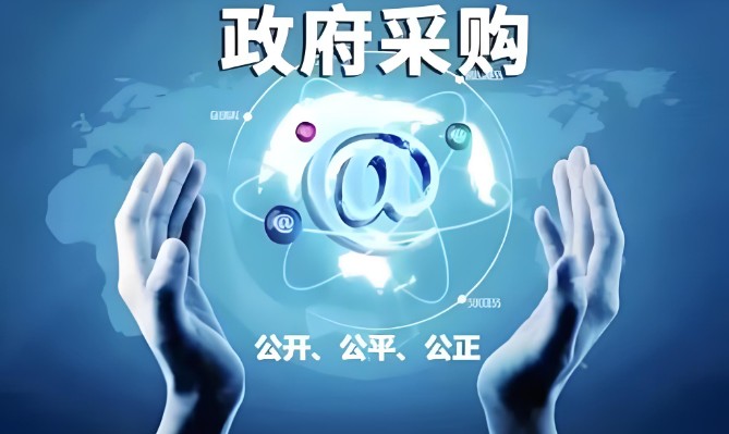 政采贷是什么意思，让供应商们秒懂的贷款