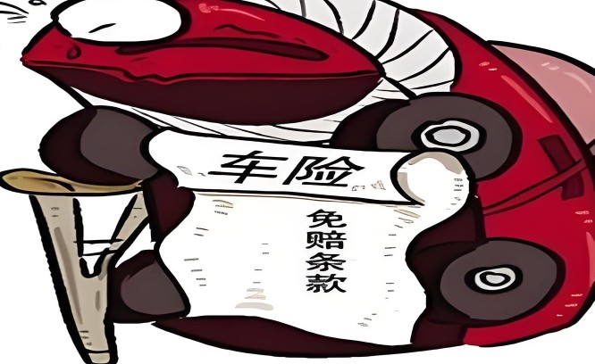 绝对免赔额率是什么意思，2分钟了解绝对免赔额率