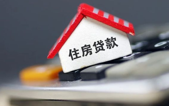 武汉房贷利率进入“2”字头：购房成本大降