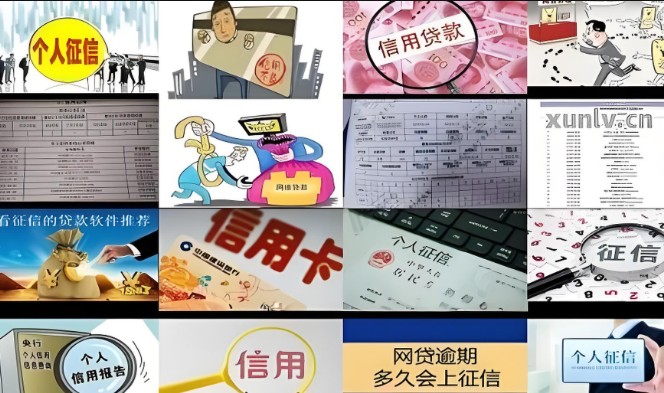 信用卡算网贷吗，秒懂信用卡是否属网贷